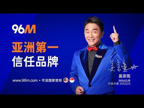 Jacky Wu (吴宗宪)